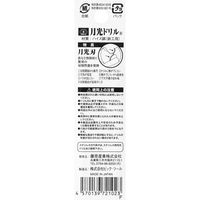 藤原産業 SK11 鉄工用月光ドリル 1.3mm FSSGP1.3 1セット(9本)（直送品）