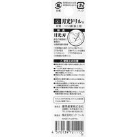 藤原産業 SK11 鉄工用月光ドリル 2.2mm FSSGP2.2 1セット(13本)（直送品）