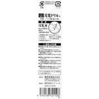 藤原産業 SK11 鉄工用月光ドリル 2.1mm FSSGP2.1 1セット(13本)（直送品）
