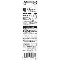 藤原産業 SK11 鉄工用月光ドリル 2.3mm FSSGP2.3 1セット(13本)（直送品）
