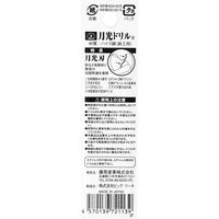 藤原産業 SK11 鉄工用月光ドリル 2.4mm FSSGP2.4 1セット(13本)（直送品）