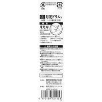 藤原産業 SK11 鉄工用月光ドリル 2.6mm FSSGP2.6 1セット(13本)（直送品）