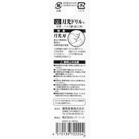 藤原産業 SK11 鉄工用月光ドリル 5本入 1.5mm FSSGP5P1.5 1セット(2組)（直送品）