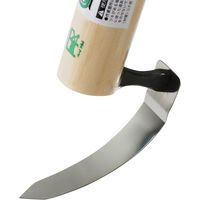 藤原産業 緑長 しなるヘラコテ 板厚0.5mm 笹刃 105mm 16354 1セット(2本)（直送品）