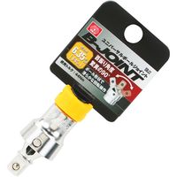 藤原産業 SK11 ユニバーサルボールジョイント SBJ2 1セット(5個)（直送品）