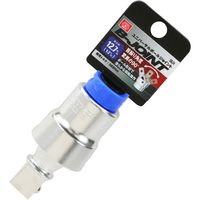 藤原産業 SK11 ユニバーサルボールジョイント SBJ4 1セット(3個)（直送品）