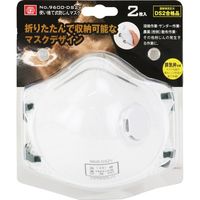 藤原産業 SK11 使い捨て式防じんマスク 2枚入 No.9600ーDS2V 1セット(5組)（直送品）