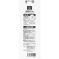 藤原産業 SK11 鉄工用月光ドリル 5本入 10.0mm FSSGP5P10.0 1組（直送品）