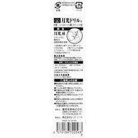 藤原産業 SK11 ステンレス用月光ドリル 3.1mm FSGKP3.1 1セット(7本)（直送品）