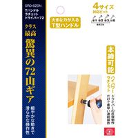 藤原産業 SK11 Tハンドルラチェットドライバー72 SRDー620N 1セット(4本)（直送品）