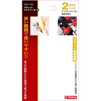 藤原産業 EーValue ラチェットドライバーセット ERDー126 1セット(4組)（直送品）