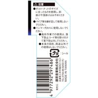 藤原産業 SK11 ラチェットレンチ ライト 12mm SPDーG12P 1セット(2本)（直送品）