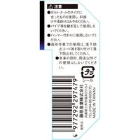 藤原産業 SK11 ラチェットレンチ ライト 10mm SPDーG10P 1セット(2本)（直送品）