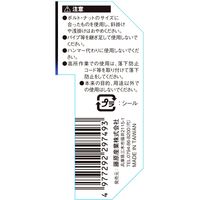 藤原産業 SK11 ラチェットレンチ ライト 13mm SPDーG13P 1セット(2本)（直送品）