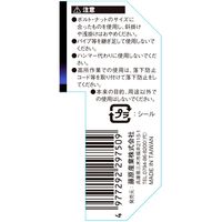 藤原産業 SK11 ラチェットレンチ ライト 14mm SPDーG14P 1セット(2本)（直送品）