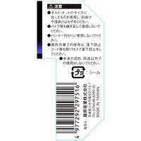 藤原産業 SK11 ラチェットレンチ ライト 17mm SPDーG17P 1セット(2本)（直送品）