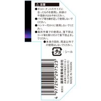 藤原産業 SK11 ラチェットレンチ ライト 19mm SPDーG19P 1本（直送品）
