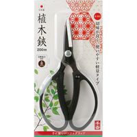 藤原産業 千吉 植木鋏 200mm 61699 1セット(3丁)（直送品）