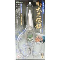 藤原産業 千吉 金 ステンレス 長刃大久保鋏 200mm 62490 1丁（直送品）