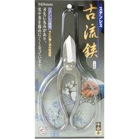 藤原産業 千吉 金 ステンレス 古流鋏 165mm 62492 1丁（直送品）