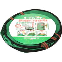 藤原産業 セフティー3 ガーデンバケツ ホルダー付 SGBー90LP 1セット(2個)（直送品）