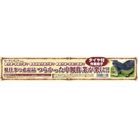 藤原産業 セフティー3 ガーデンチェア olive 66864 1セット(2個)（直送品）