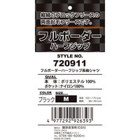 藤原産業 SK11 フルボーダー ハーフジップ ブラック Mサイズ 720911BLKーM 1セット(2枚)（直送品）