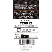 藤原産業 SK11 フルボーダー ハーフジップ ブラック Lサイズ 720912BLKーL 1セット(2枚)（直送品）