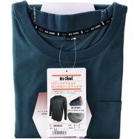 藤原産業 NEOCROWS ハイブリットロングスリーブ トープ LLサイズ 202033TPーLL 1セット(3枚)（直送品）