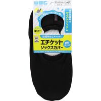 徳武産業 はたラクRS エチケットソックスカバー 23.5cmー24.5cm 29770 1セット(5足)（直送品）