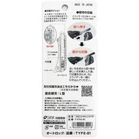 四国度器 SKK フロントチェンジ01 AL TYPEー1 1セット(5個)（直送品）