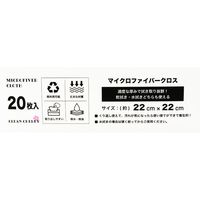 高田商事 桜ウエス マイクロファイバークロス 20枚 No.720 1セット(6組)（直送品）