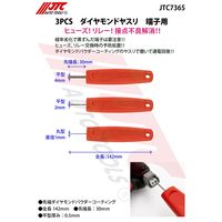 JTC 3PCS ダイヤモンドヤスリ 端子用 JTC7365 1個（直送品）