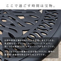 住まいスタイル アルミ製ラウンドテーブル&チェア5点セット 幅90 「トルペ」 BKS-RT900-5PS-BLK 1セット（直送品）