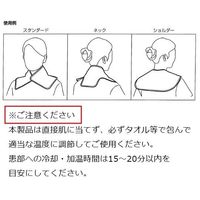 アズワン ナビホット&クールパック スタンダード 8-1217-11 1個（直送品）