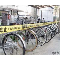 淡野製作所 印刷テープ 駐輪禁止 D-1192 1巻 63-4083-97（直送品）