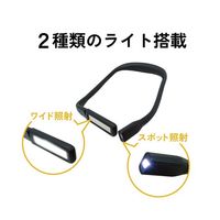 ブロードウォッチ 防水ハンキングネックダブルライト LED-NECK-W 1個 69-8572-85（直送品）