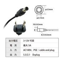 ブロードウォッチ 3V~12V 可変電源アダプター(ディスプレイ付き) AC-DC3-12D 1個 69-8714-36（直送品）