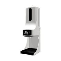 オーストリッチインターナショナル 非接触・消毒機K9PRO K9PRO 1台 64-9092-13（直送品）