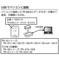 アズワン 温度記録計(おんどとりJr.)センサー外付け ー60~155°C 校正証明書付・専用ケース付 TR-52i 1台（直送品）
