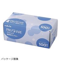 アズワン プロシェア業務用エプロン 青 1箱(100枚入) 16um/ No.31 Blue 1箱(100枚) 7-6263-32（直送品）