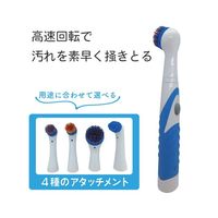 ブロードウォッチ 小型電動掃除ブラシ(乾電池式) CLN-BRUSH-HAND 1個 69-8572-90（直送品）