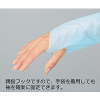 アズワン プロシェアエプロン(袖 親指フック) 白 30枚入 7-6264-01 1箱(30枚)（直送品）