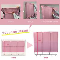 アズワン クロススクリーンぷらす ピンク 3枚入 64-0978-64 1セット(3枚)（直送品）