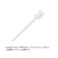 アズワン ビオラモピペット(シングルチャンネル) 校正証明書付 4640360 1本 1-1903-21-20（直送品）