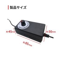 ブロードウォッチ 3V~12V 可変電源アダプター AC-DC3-12 1個 69-8714-35（直送品）