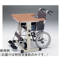 アズワン 特別支援机 64-9110-36 1台（直送品）