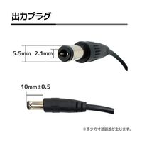 ブロードウォッチ ACアダプター DC12V 2A PSE認証済み AC-DC12-2A-A 1個 69-8714-30（直送品）