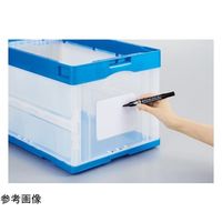 カウネット タイトルが書ける折りたたみコンテナ 75L 43271825 1個 64-9364-94（直送品）