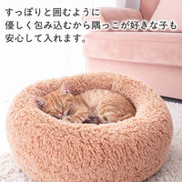 ベストアンサー pet-097-mgr-s ペットベッド サークルソファ マーブルグレー S 1セット（直送品）